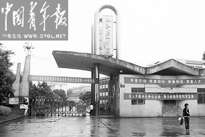 湖南江永教育局长涉嫌助子作弊被立案调查