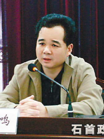 原石首市委书记,免职不到一年,即被任命为荆州市委副秘书长。