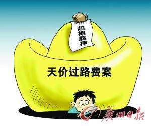 超期羁押问题检方仍未回应。