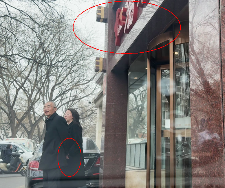 中央编办局长阎红革戏耍八项规定