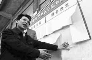 四川巴中市巴州区白庙乡公示乡财政每月的公务开支明细,大到公款招待,小到购买纸杯,被网友称为“裸晒第一乡”。白庙乡详细具体地公开“三公”,至今已坚持了1年零7个月。